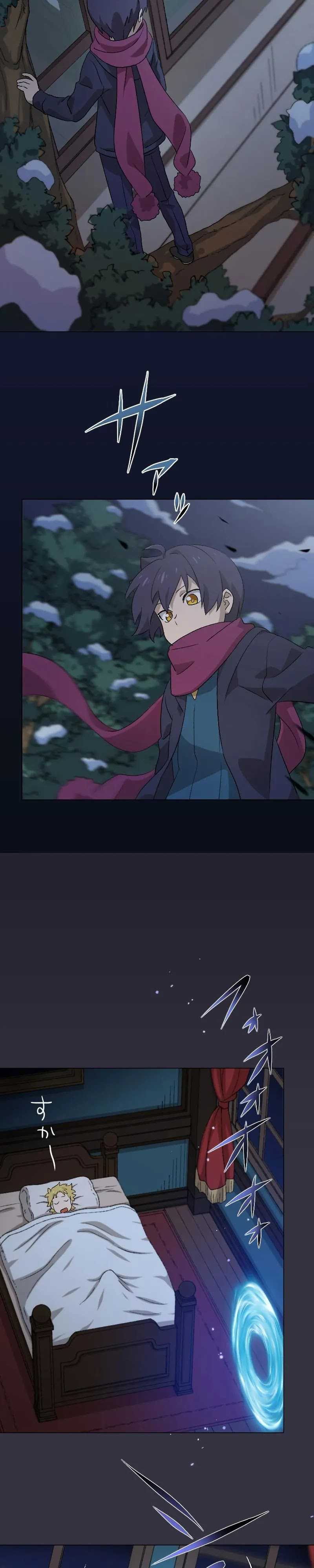 The Reincarnated Magician With Inferior Eyes ~The Oppressed Ex-hero Survives the Future World With Ease~ Chapter 08 Gambar 4