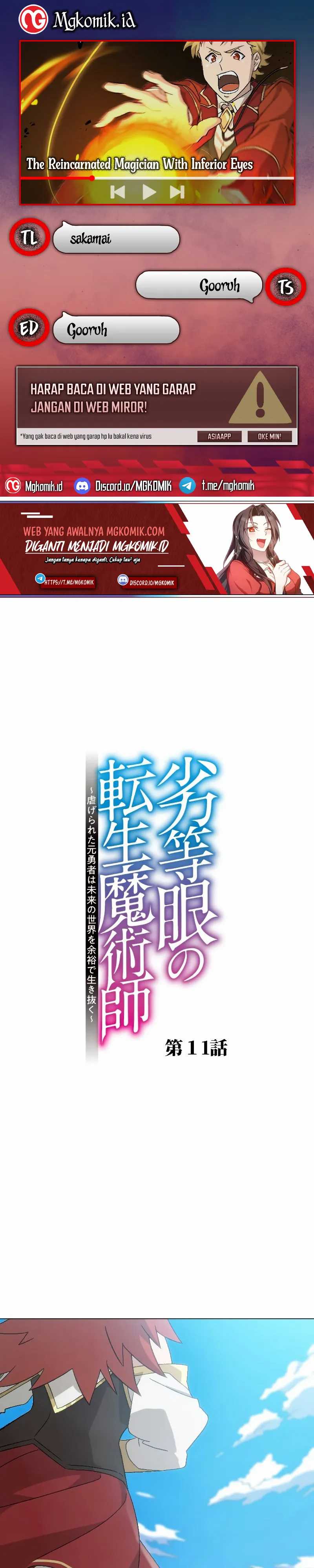 The Reincarnated Magician With Inferior Eyes ~The Oppressed Ex-hero Survives the Future World With Ease~ Chapter 11 Gambar 1