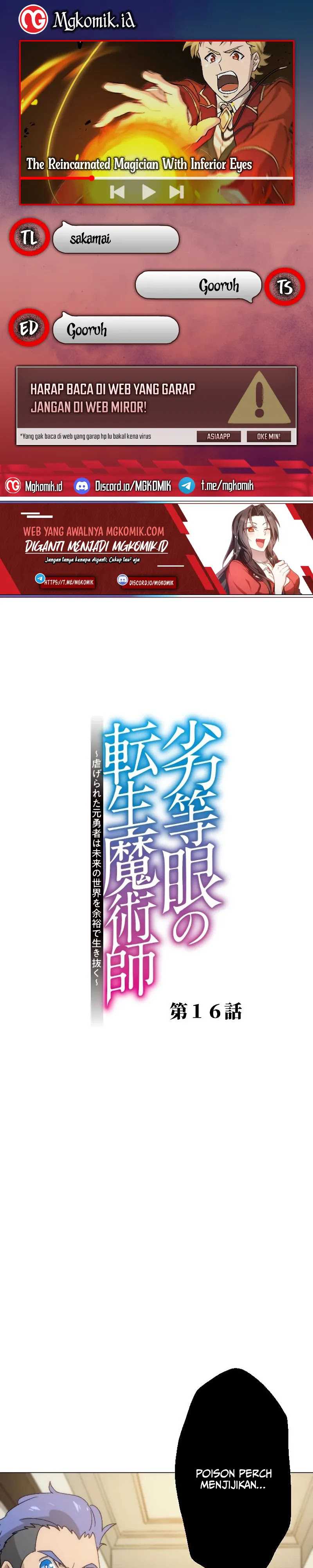The Reincarnated Magician With Inferior Eyes ~The Oppressed Ex-hero Survives the Future World With Ease~ Chapter 16 Gambar 1