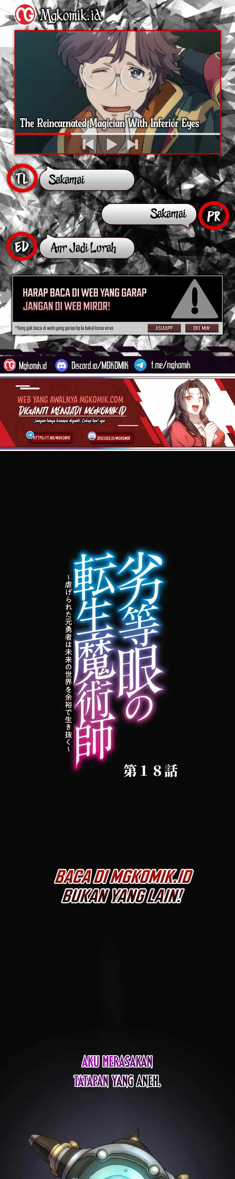 The Reincarnated Magician With Inferior Eyes ~The Oppressed Ex-hero Survives the Future World With Ease~ Chapter 18 Gambar 1