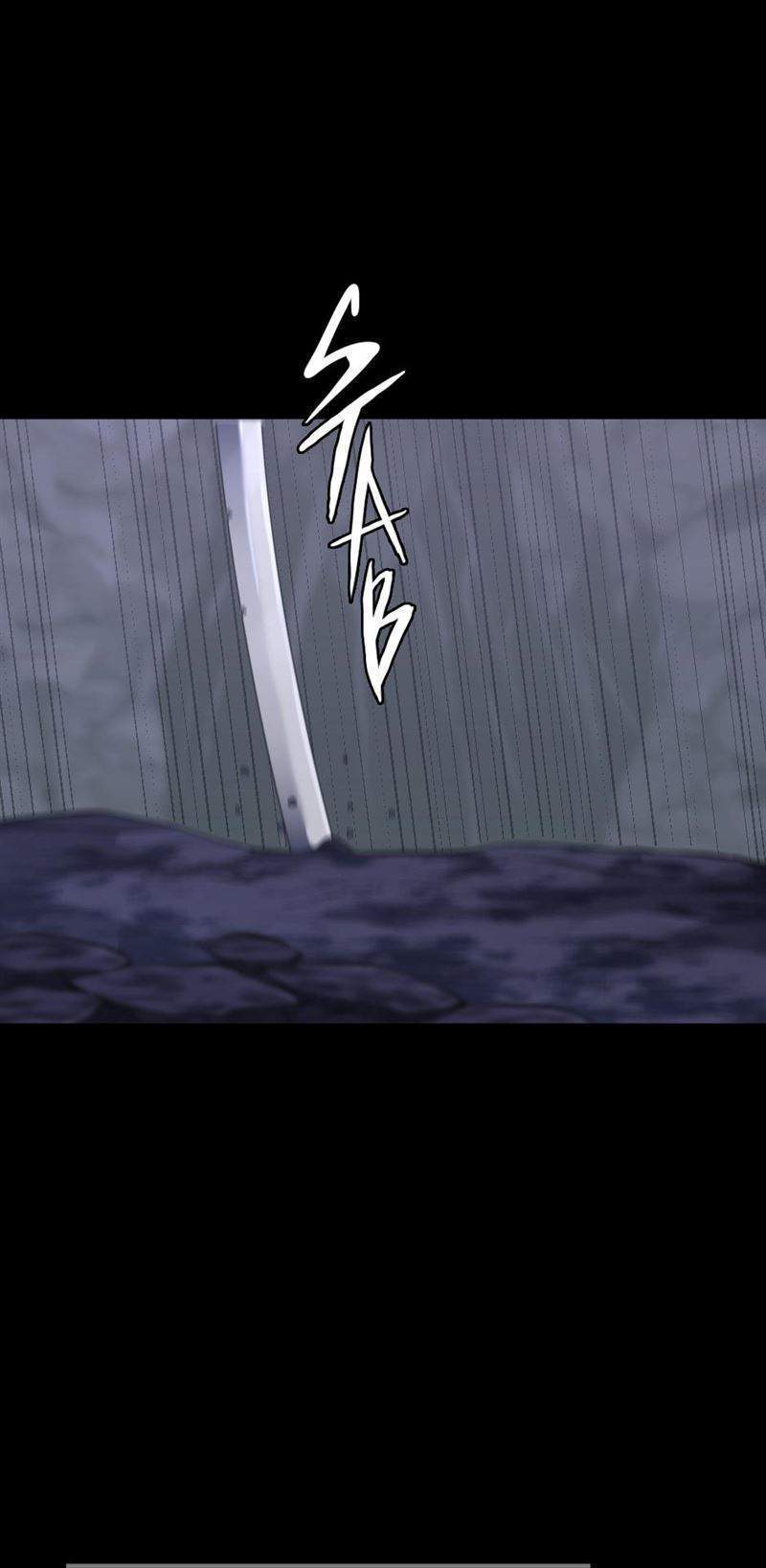 The Beginning After the End (The King Grey Reincarnation) Chapter 120 Gambar 4