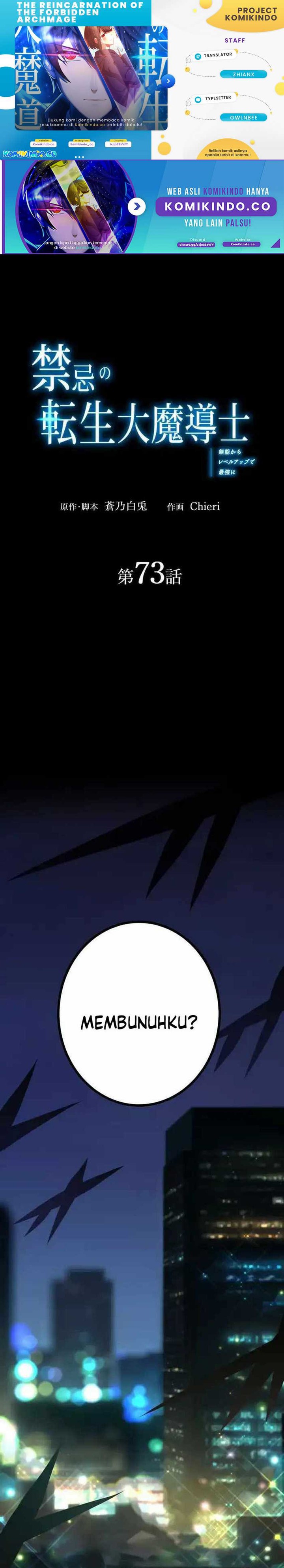 The Reincarnation of the Forbidden Archmage Chapter 73 Gambar 1