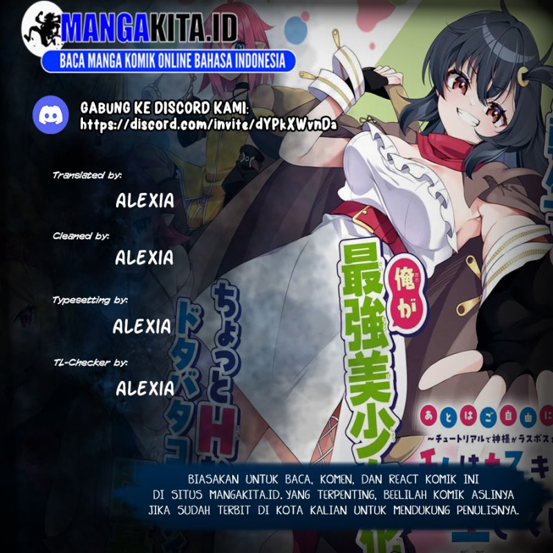 The Rest Is Up to You ~Since God Defeated the Final Boss in the Tutorial, I’m Going to Live My Life However I Want~ Chapter 01 Gambar 1