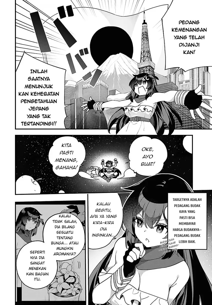 The Rest Is Up to You ~Since God Defeated the Final Boss in the Tutorial, I’m Going to Live My Life However I Want~ Chapter 12 Gambar 8