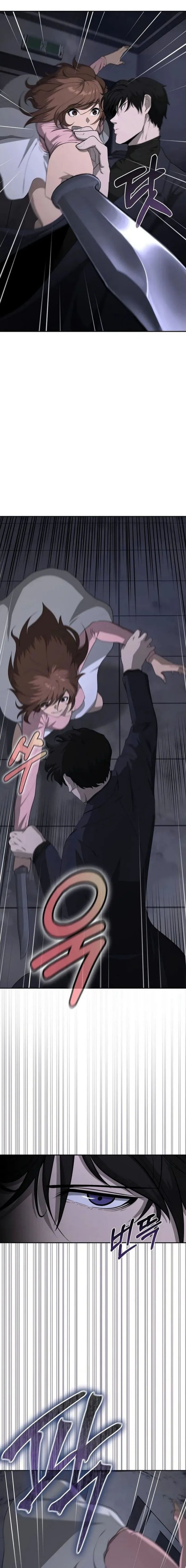 The Return Of Apocalypses Tyrant Chapter 17 Gambar 2