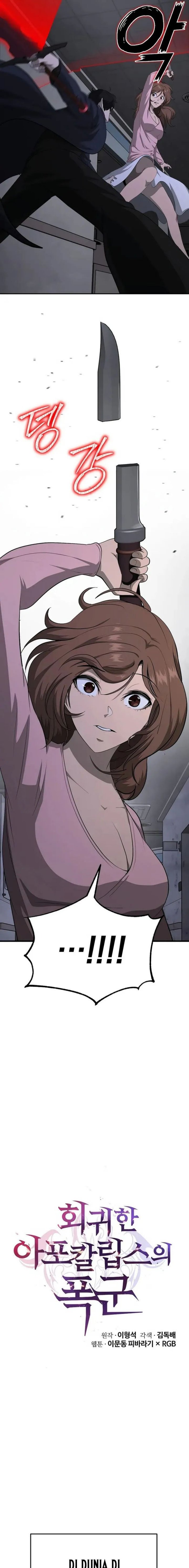 The Return Of Apocalypses Tyrant Chapter 17 Gambar 6