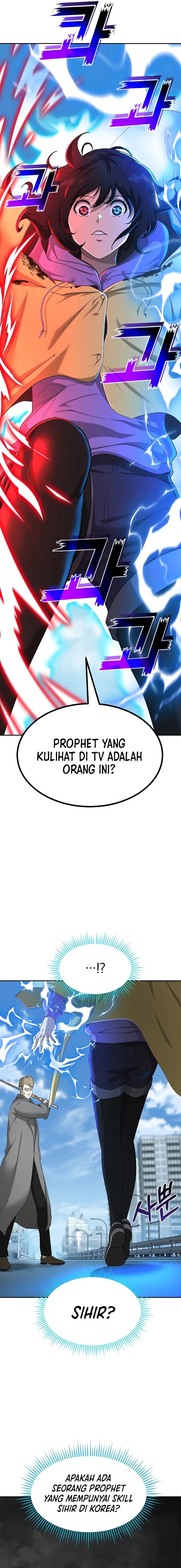 The Return Of Apocalypses Tyrant Chapter 25 Gambar 4