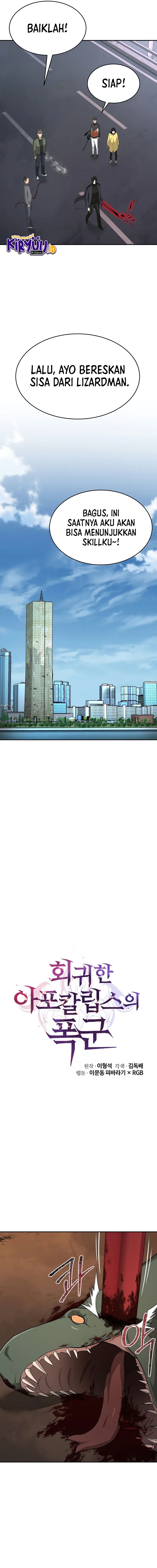 The Return Of Apocalypses Tyrant Chapter 25 Gambar 16