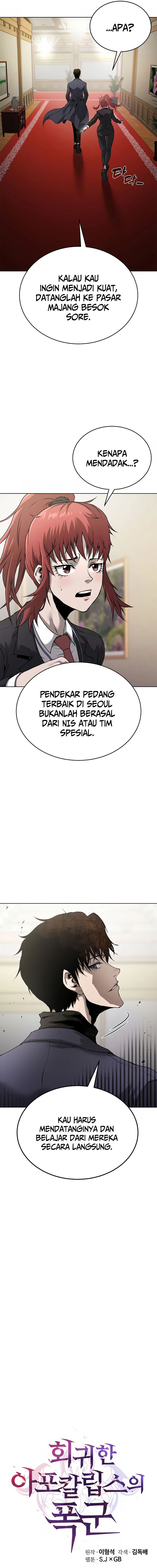 The Return Of Apocalypses Tyrant Chapter 27 Gambar 14