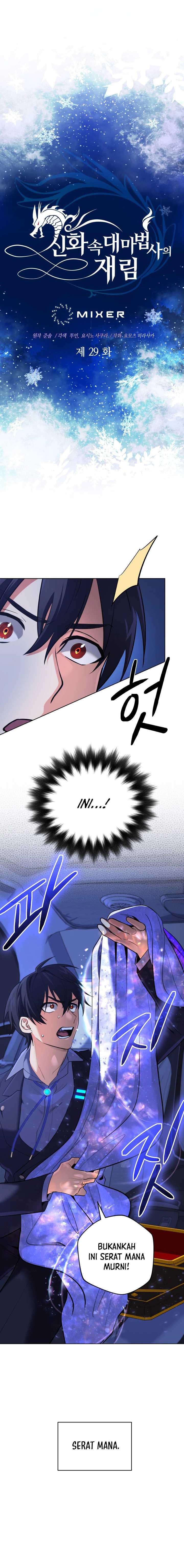 The Return of the Mythical Archmage (The Reincarnation of the Great Mage in Myth) Chapter 29 Gambar 5