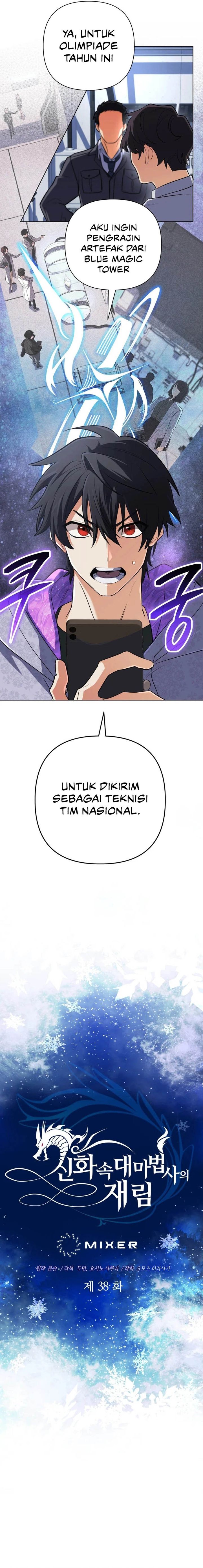 The Return of the Mythical Archmage (The Reincarnation of the Great Mage in Myth) Chapter 38 Gambar 6