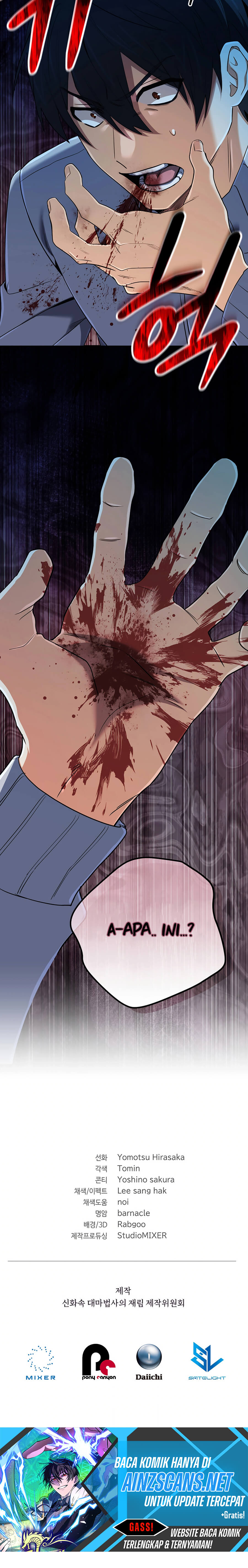 The Return of the Mythical Archmage (The Reincarnation of the Great Mage in Myth) Chapter 58 Gambar 37