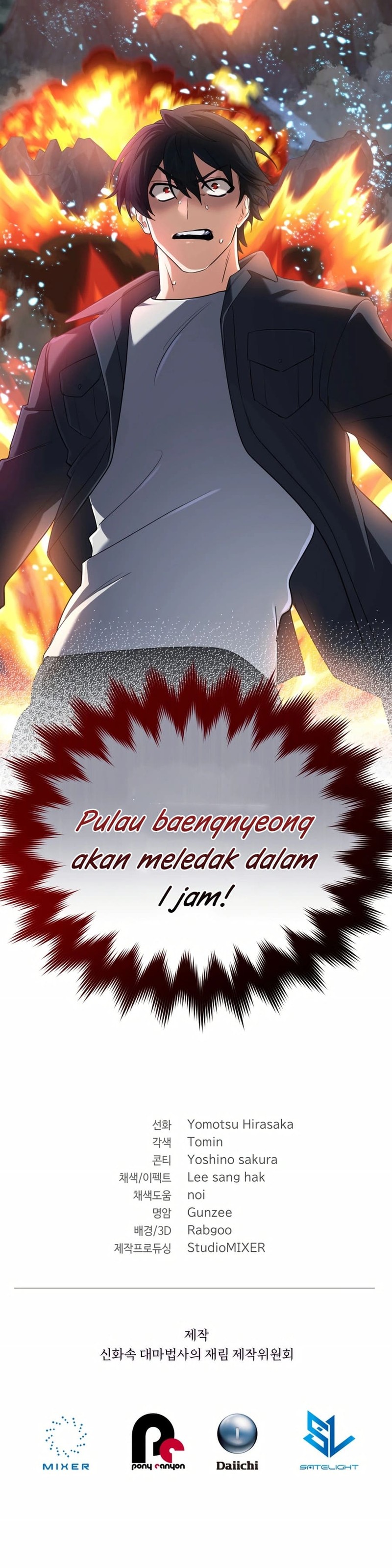 The Return of the Mythical Archmage (The Reincarnation of the Great Mage in Myth) Chapter 62 Gambar 26