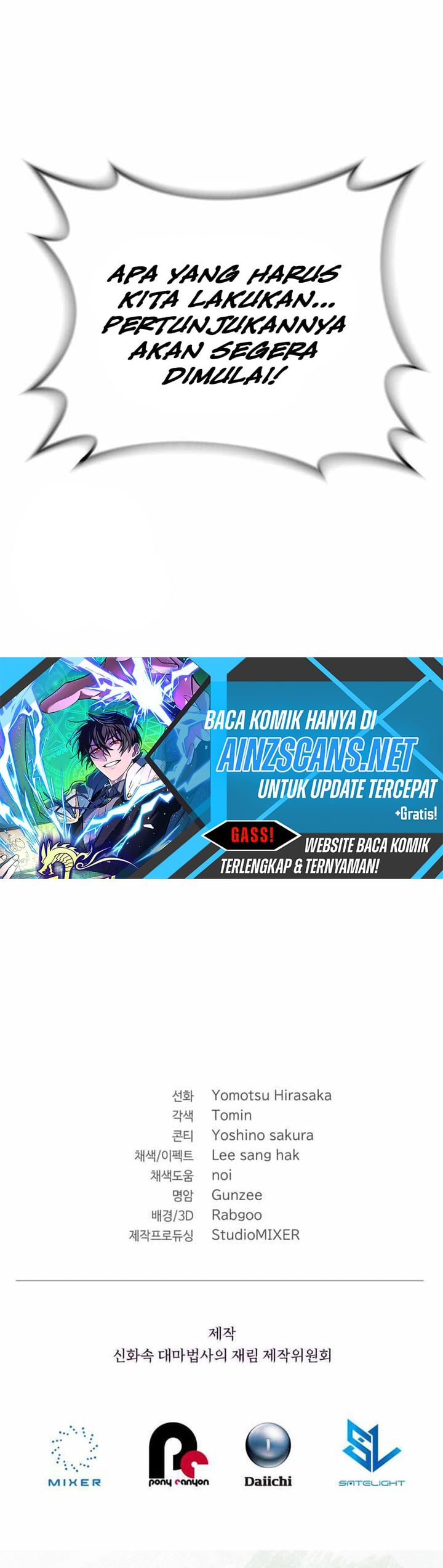 The Return of the Mythical Archmage (The Reincarnation of the Great Mage in Myth) Chapter 72 Gambar 40