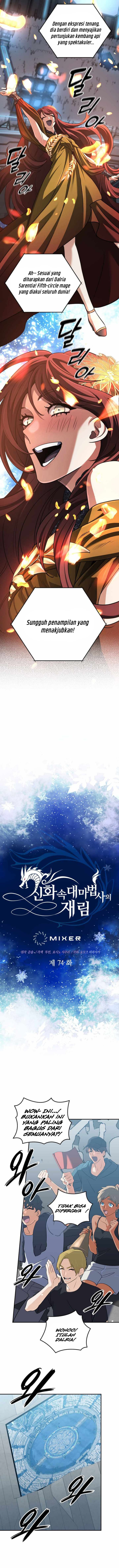 The Return of the Mythical Archmage (The Reincarnation of the Great Mage in Myth) Chapter 74 Gambar 9