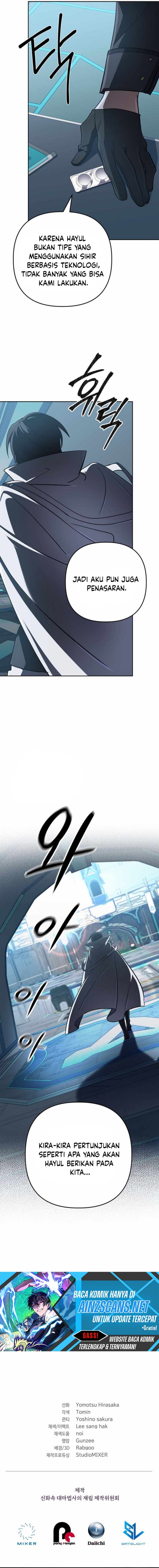 The Return of the Mythical Archmage (The Reincarnation of the Great Mage in Myth) Chapter 74 Gambar 20