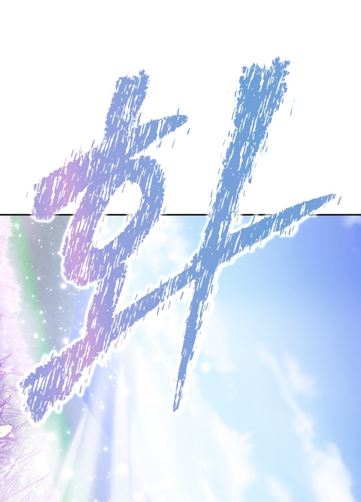 The Return of the Prodigious Swordmaster Chapter 10 Gambar 43
