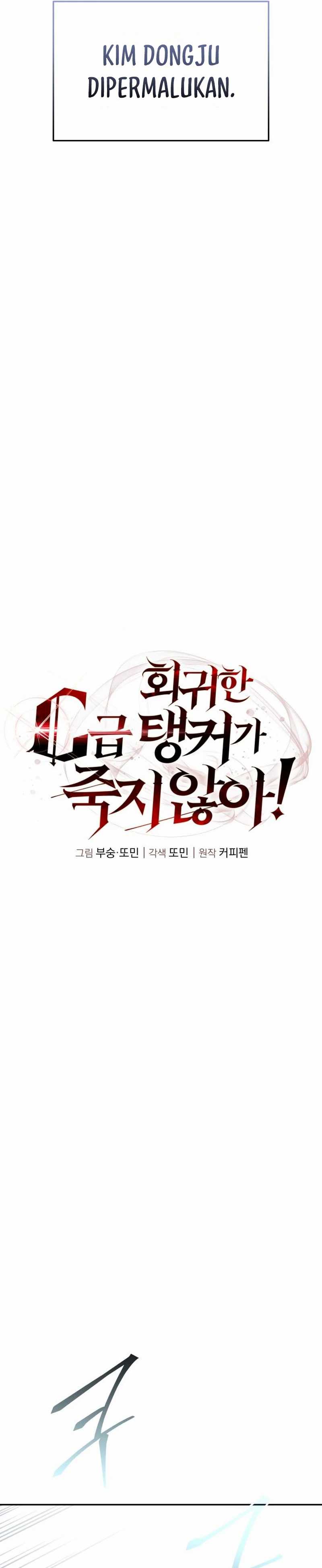 The Returned C-Rank Tank Won’t Die! Chapter 18 Gambar 6
