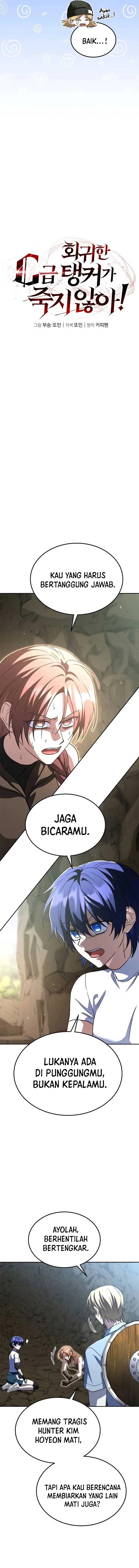 The Returned C-Rank Tank Won’t Die! Chapter 32 Gambar 11