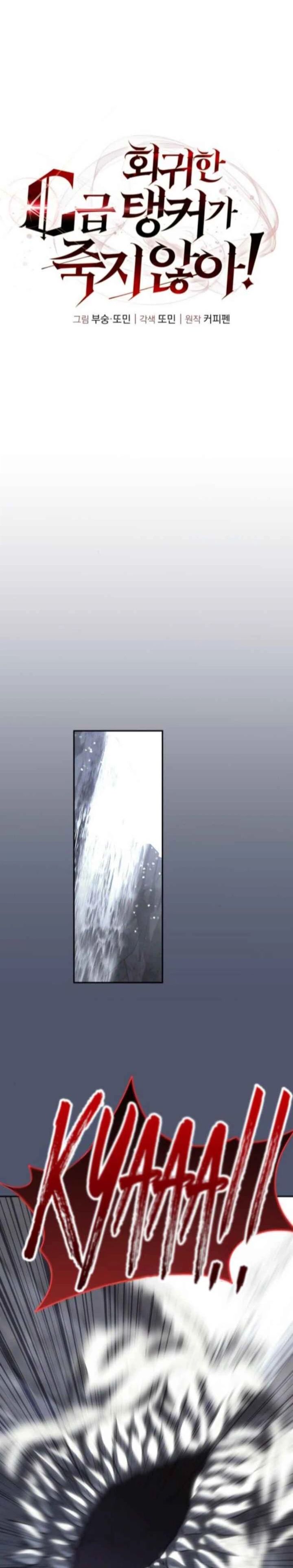 The Returned C-Rank Tank Won’t Die! Chapter 38 Gambar 8