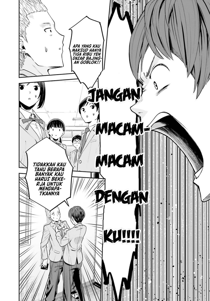 The Revenge of My Youth: My Re Life with a Girl Who Was Too Much of an Angel (Inkya Datta Ore no Seishun Revenge – Tenshi sugiru Ano Ko wa Ayumu Re Life) Chapter 02 Gambar 33