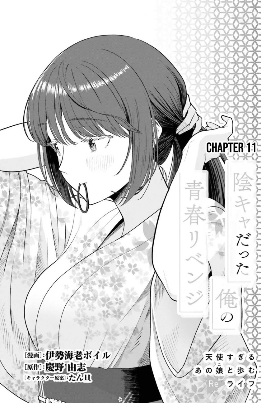 The Revenge of My Youth: My Re Life with a Girl Who Was Too Much of an Angel (Inkya Datta Ore no Seishun Revenge – Tenshi sugiru Ano Ko wa Ayumu Re Life) Chapter 11 Gambar 2