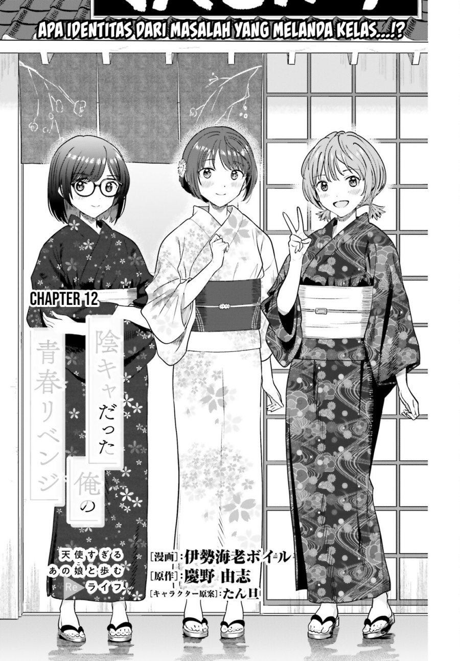 The Revenge of My Youth: My Re Life with a Girl Who Was Too Much of an Angel (Inkya Datta Ore no Seishun Revenge – Tenshi sugiru Ano Ko wa Ayumu Re Life) Chapter 12 Gambar 2