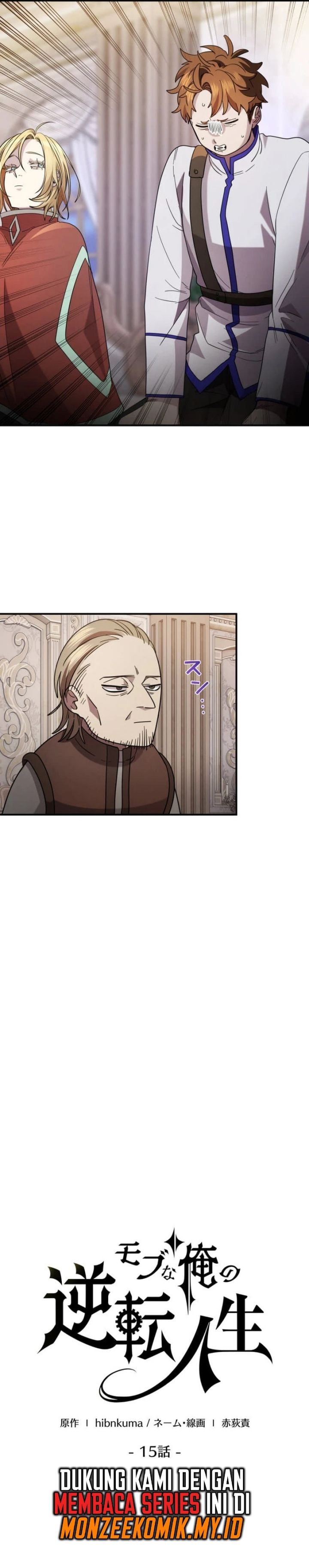 The Reversal of My Life as a Side Character Chapter 15 Gambar 3