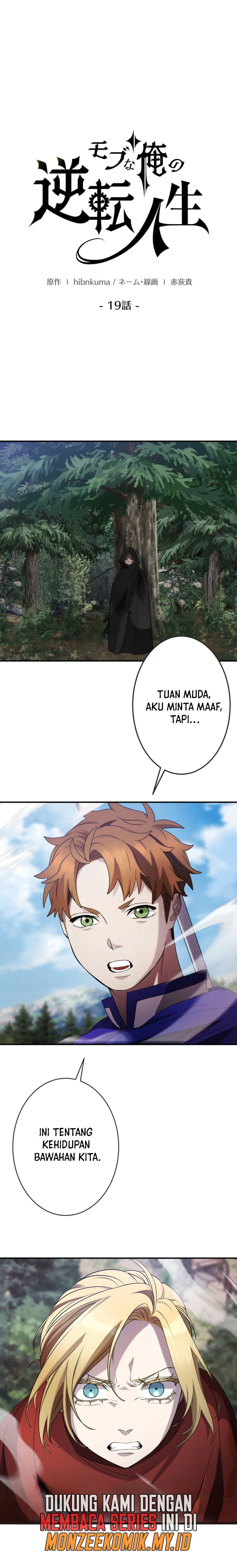 The Reversal of My Life as a Side Character Chapter 19 Gambar 2