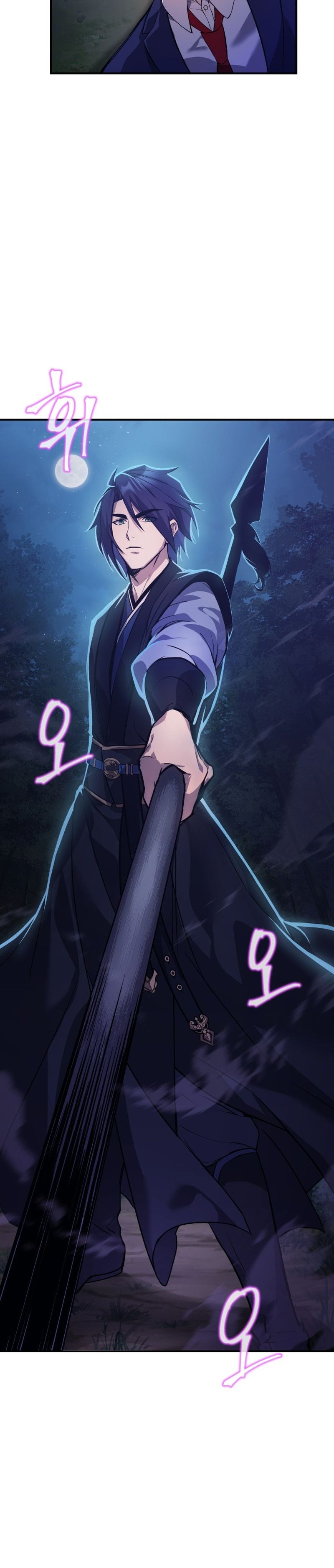 The Romance of The Three Kingdoms (Phalaenopsis Dreamland) Chapter 01 Gambar 17
