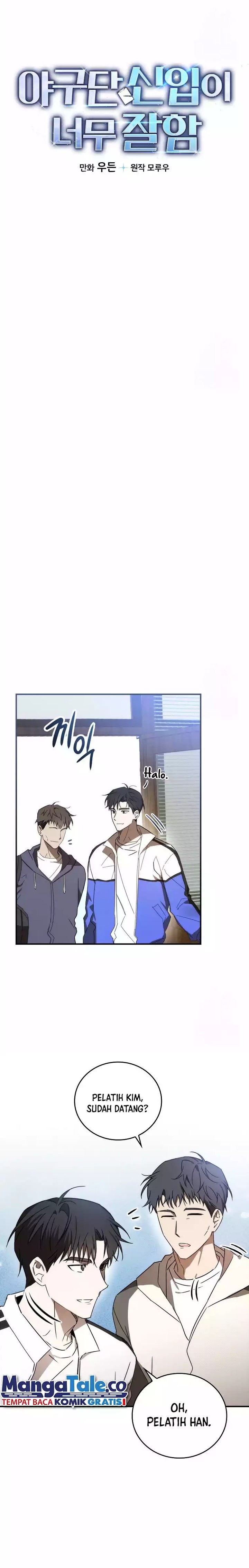 The Rookie In The Baseball Team Is Performing Exceptionally Well Chapter 02 Gambar 11