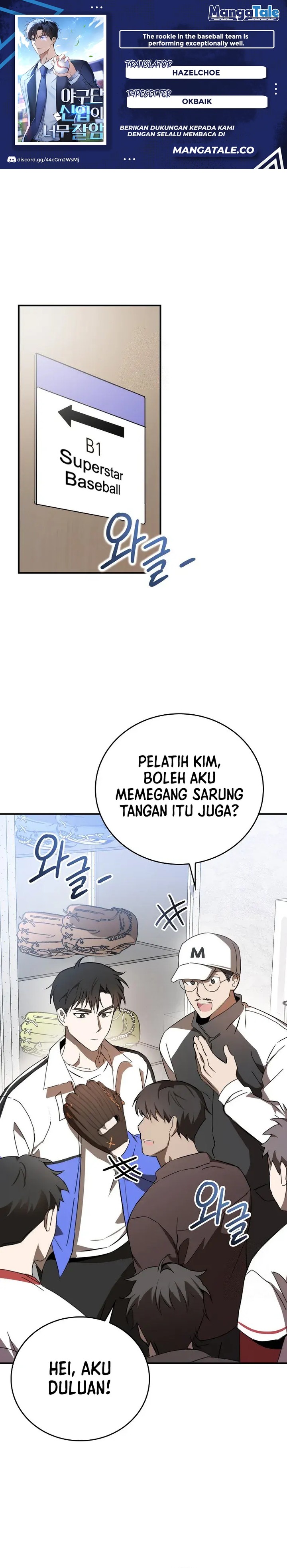 The Rookie In The Baseball Team Is Performing Exceptionally Well Chapter 03 Gambar 1