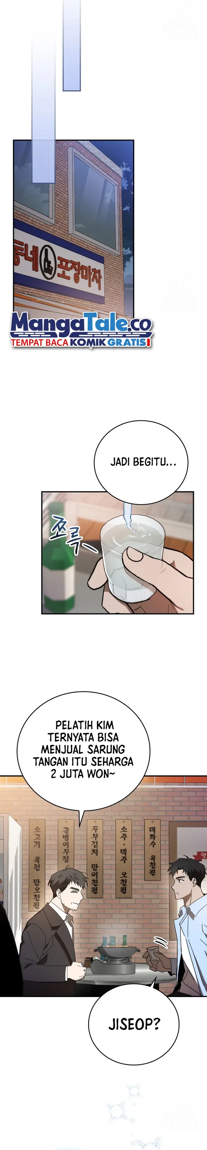 The Rookie In The Baseball Team Is Performing Exceptionally Well Chapter 03 Gambar 19