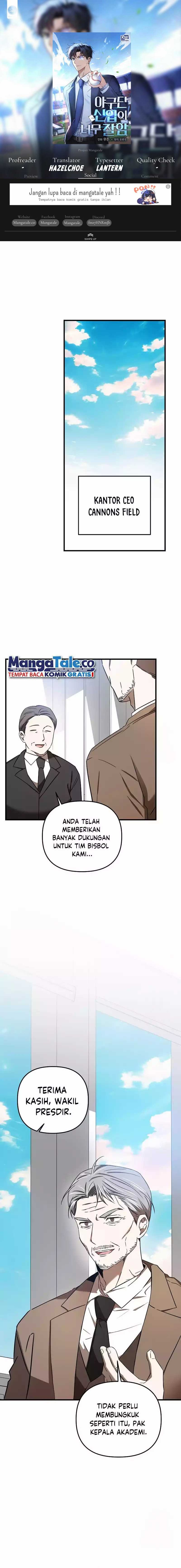 The Rookie In The Baseball Team Is Performing Exceptionally Well Chapter 20 Gambar 1