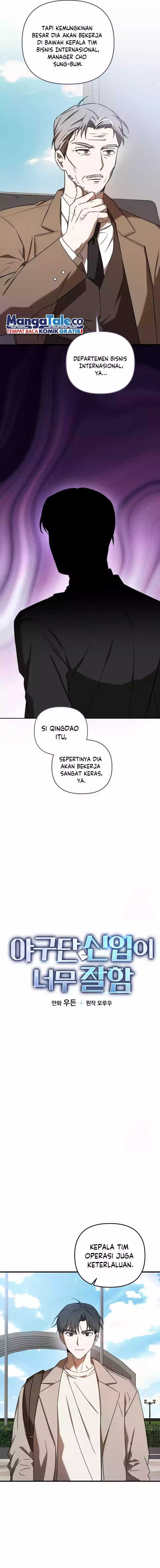 The Rookie In The Baseball Team Is Performing Exceptionally Well Chapter 20 Gambar 6