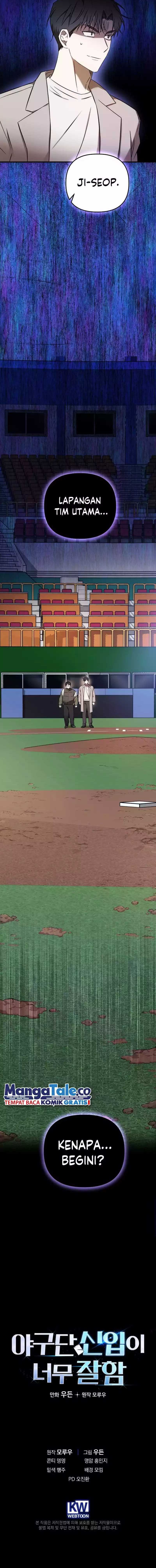 The Rookie In The Baseball Team Is Performing Exceptionally Well Chapter 20 Gambar 16