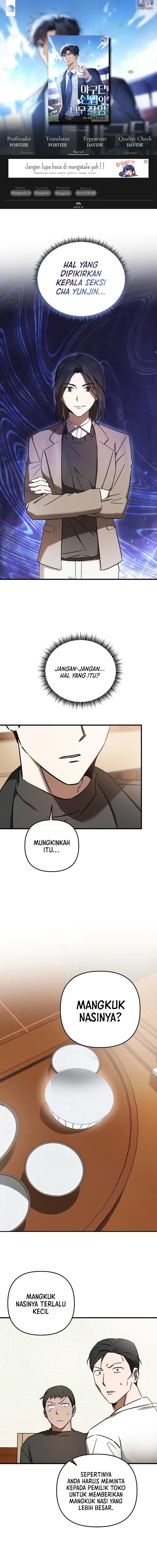 The Rookie In The Baseball Team Is Performing Exceptionally Well Chapter 23 Gambar 1