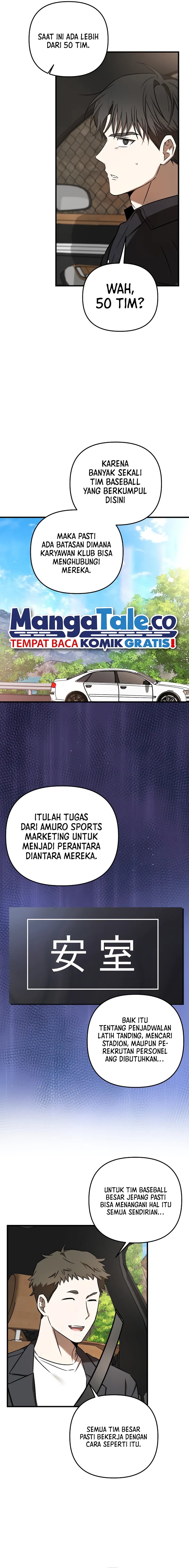 The Rookie In The Baseball Team Is Performing Exceptionally Well Chapter 23 Gambar 11