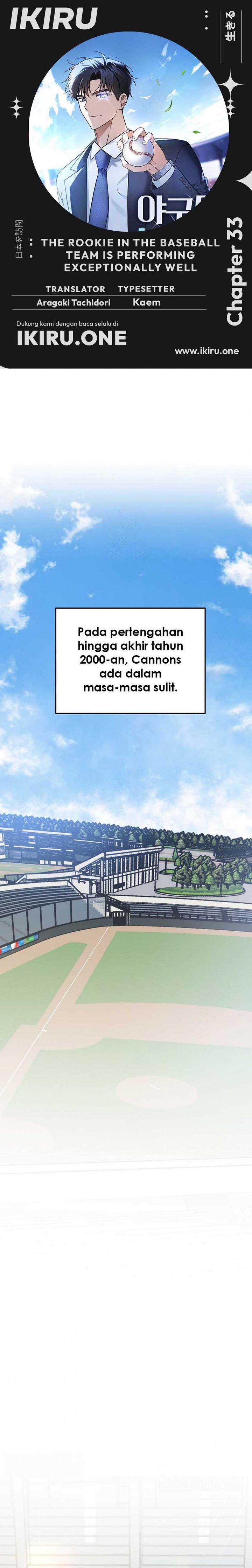 The Rookie In The Baseball Team Is Performing Exceptionally Well Chapter 33 Gambar 1
