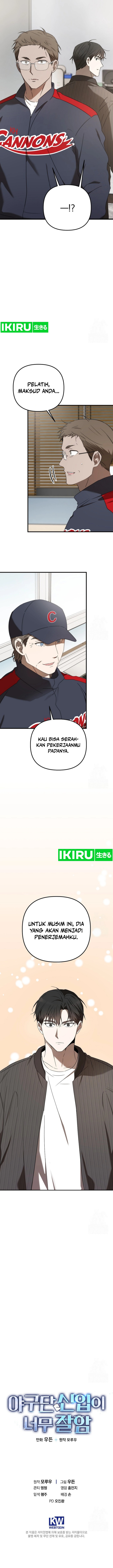 The Rookie In The Baseball Team Is Performing Exceptionally Well Chapter 39 Gambar 14