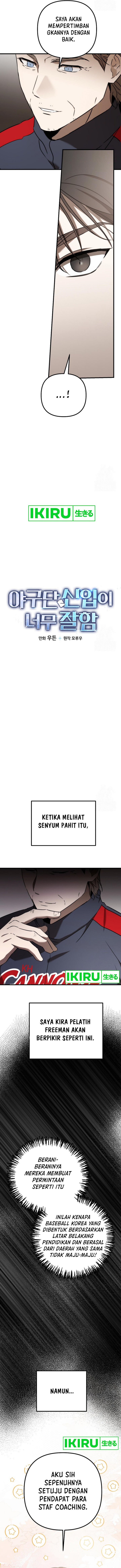 The Rookie In The Baseball Team Is Performing Exceptionally Well Chapter 40 Gambar 7