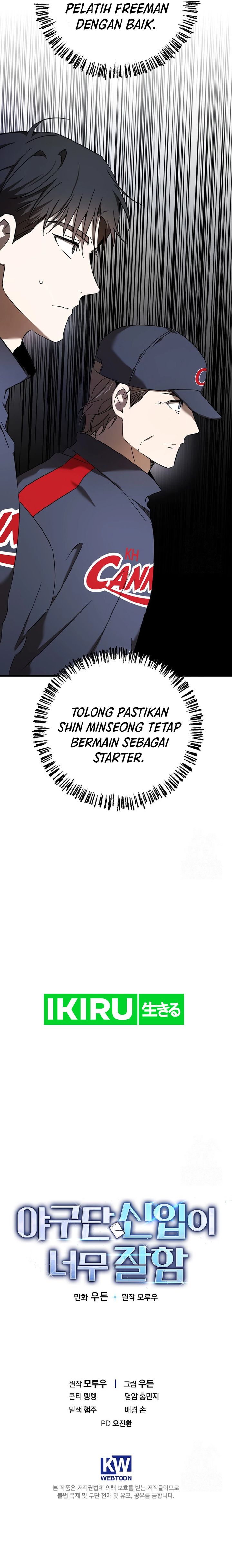 The Rookie In The Baseball Team Is Performing Exceptionally Well Chapter 41 Gambar 26