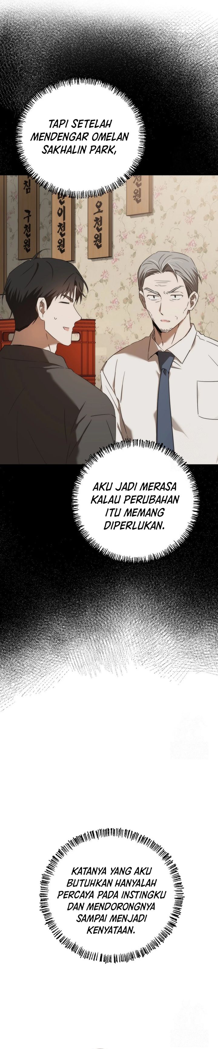 The Rookie In The Baseball Team Is Performing Exceptionally Well Chapter 46 Gambar 14