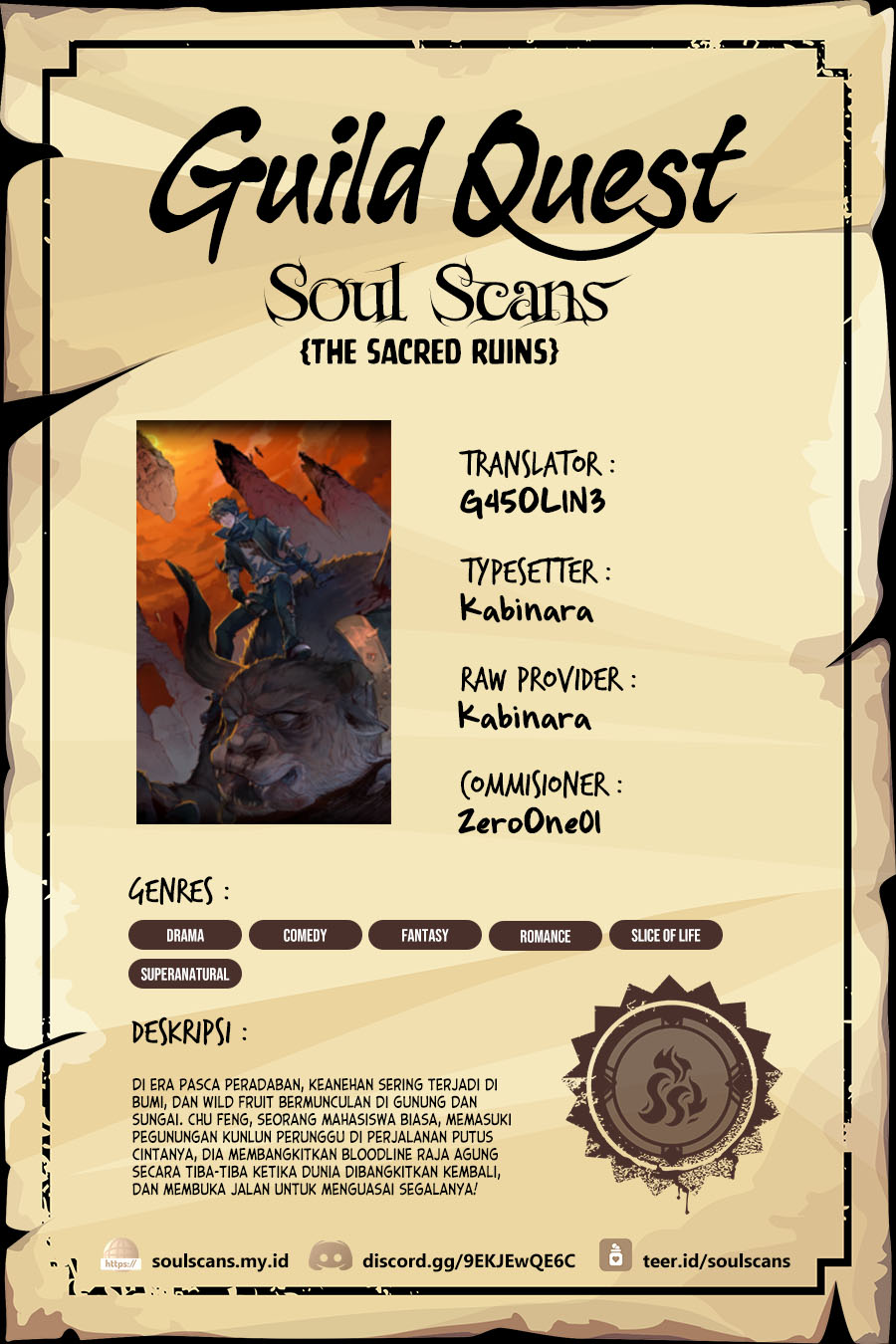 The Sacred Ruins Chapter 231 Gambar 1