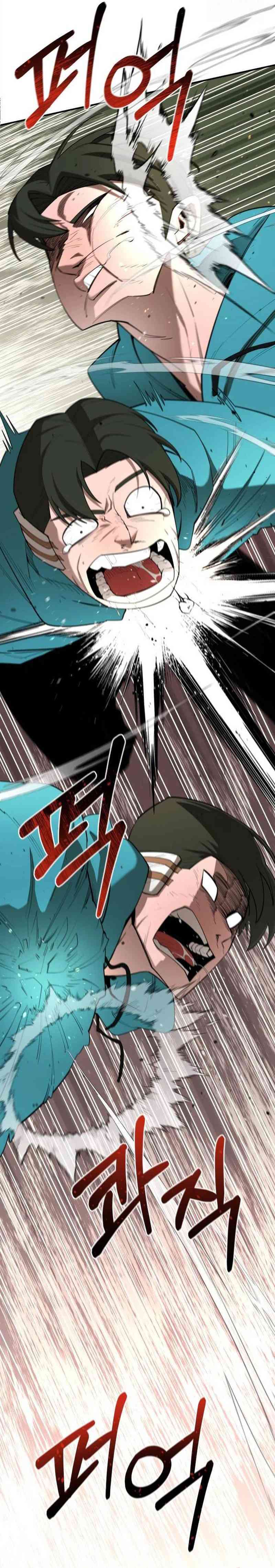 The School Life of the Earth Leader Chapter 06 Gambar 5