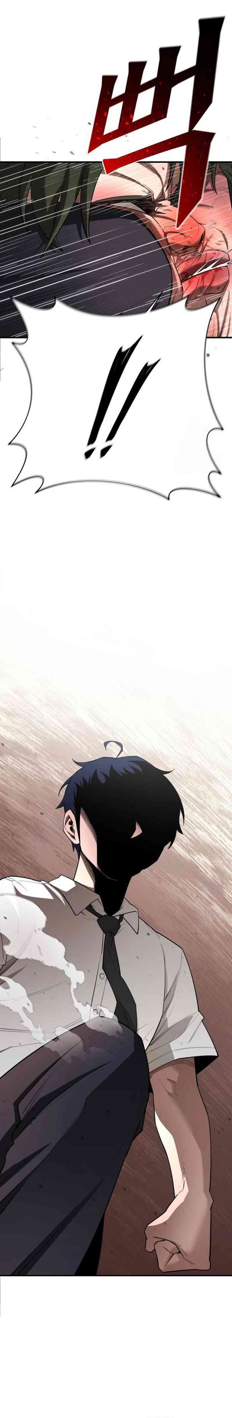 The School Life of the Earth Leader Chapter 06 Gambar 7
