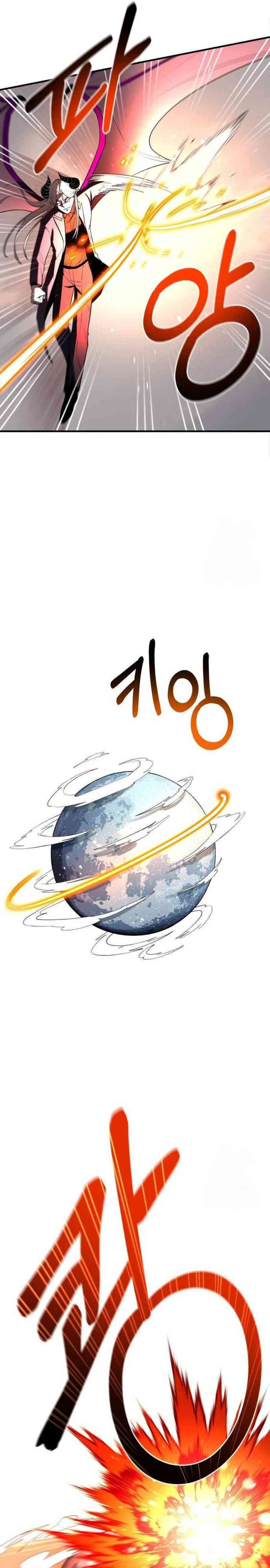 The School Life of the Earth Leader Chapter 06 Gambar 31