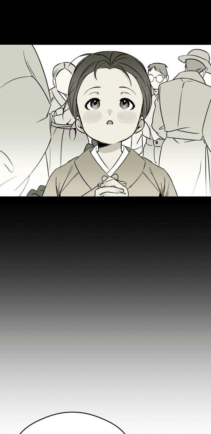 The Second Child of God Chapter 01 Gambar 21