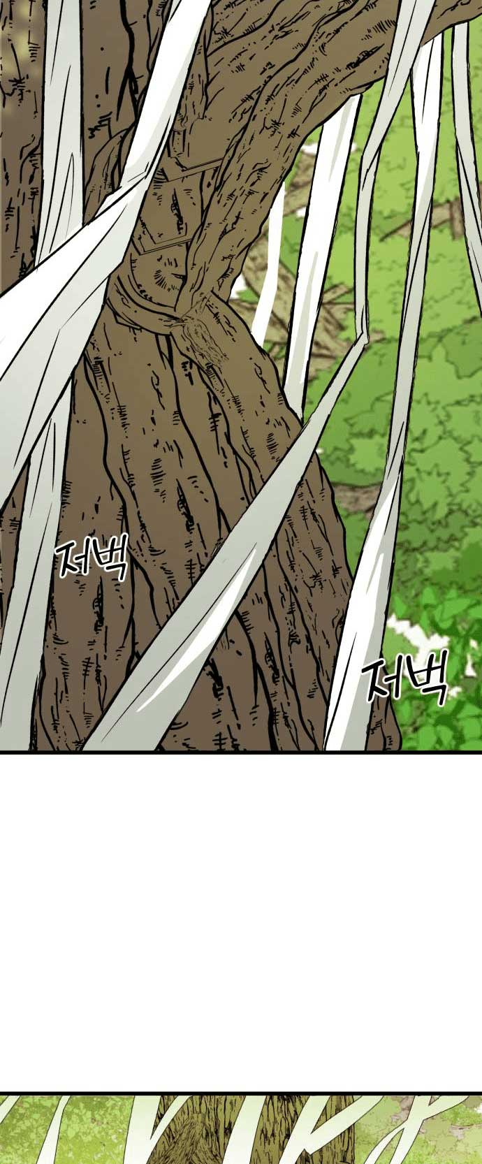 The Second Child of God Chapter 01 Gambar 48