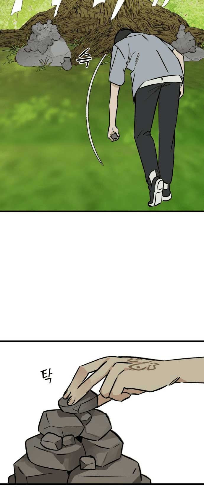 The Second Child of God Chapter 01 Gambar 49